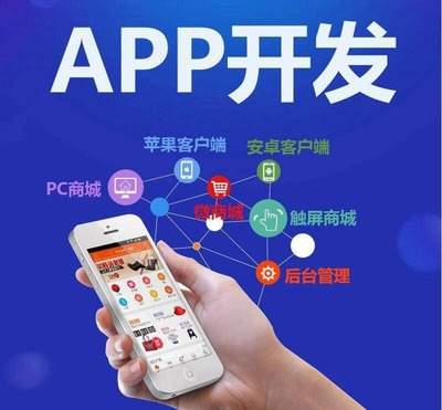 教育直播软件APP开发模式